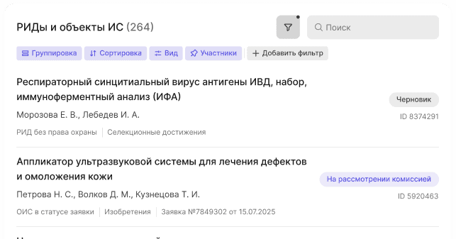 Unified Register of Intellectual Property Assets